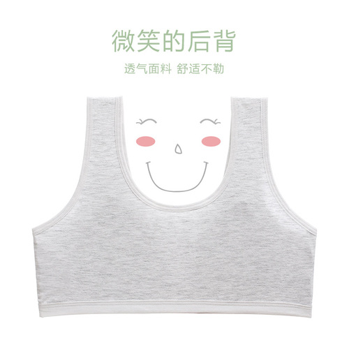 Girls' underwear development period junior high school students' small vests, older children's pure cotton summer thin high school students' adolescent bras
