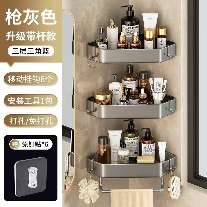 Xinyan 浴室多機能バスルーム収納ラック浴室パンチフリートライアングル収納シャワールーム壁掛けコーナー|undefined