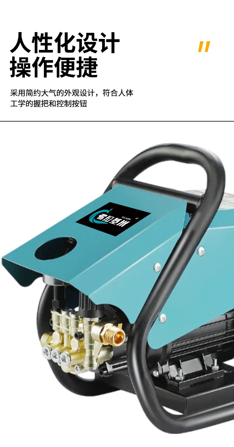 Commercial car washing machine washing machine 220V car washing shop farm household water property powerful washing car washing artifact