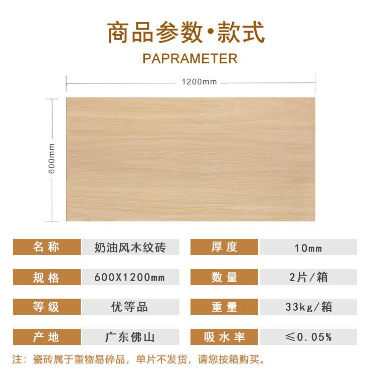 奶油风木纹砖600x1200 精雕柔光面日式750*1500大板鱼骨木纹瓷砖-阿里巴巴