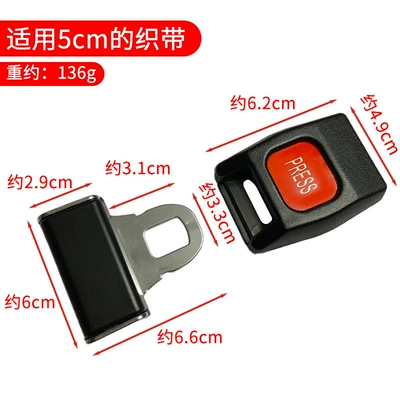 Car Seat Belts, Two-Point Seat Belts, Three-Point Seat Belts, Medical Accessories, Amusement Equipment, Stretchers, Wheelchair Buckles (Car seat belt) - 7600aa-wearing-5cm-strap