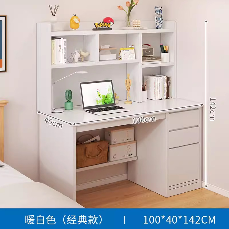 电脑桌初高中学生学习桌子卧室书桌书架一体简易出租屋用写作业桌|undefined