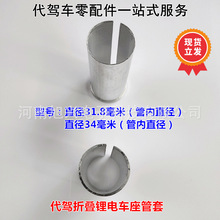 ���{�ۯB܇���ܹ�����늄�����܇34����31.8�X�Ͻ����ܷ�����