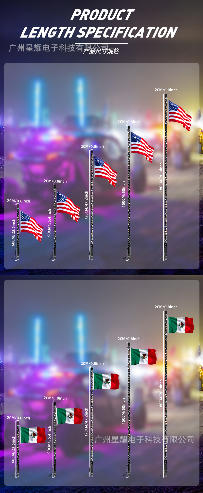 Led Symphony Spiral Flagpole Light Atv Light Off-Road Vehicle Atmosphere Flagpole Light Factory Direct Supply