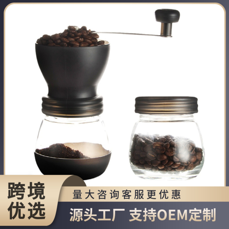 Cross-Border Manual Coffee Grinder, Hand-Cranked Coffee Grinder, Coffee Bean Grinder, Household Crushing and Grinding Machine with Container Cross-Border Manual Coffee Grinder, Hand-Cranked Coffee Grinder, Coffee Bean Grinder, Household Crushing and Grinding Machine with Container