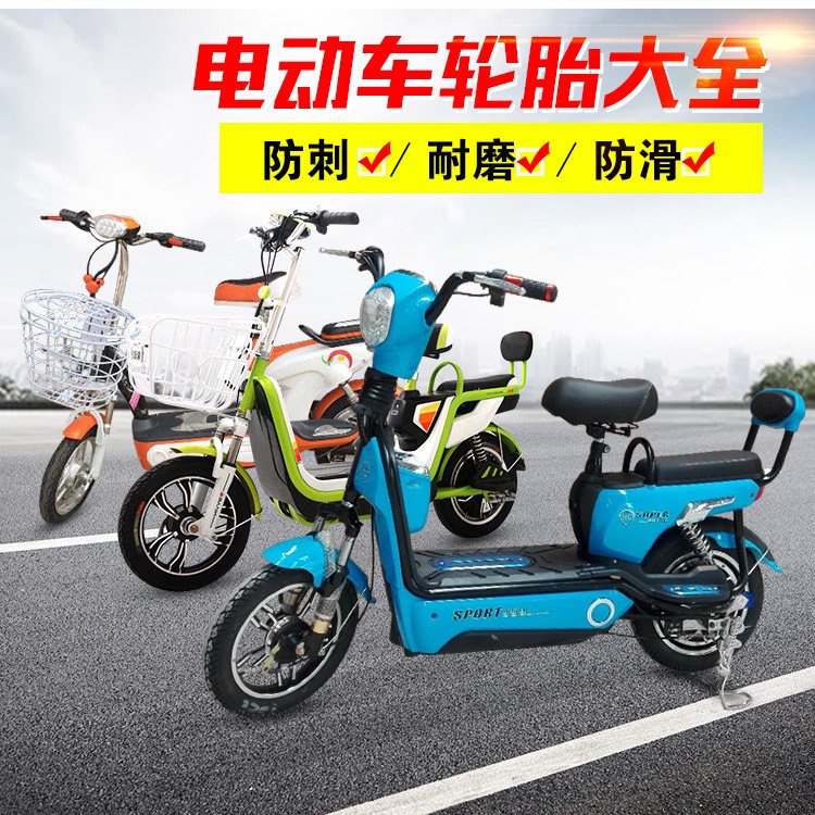 Suitable for other Zhengxin electric vehicle tires 4inch other 6/other 8X2. other 25/2.5/3.0/2.50
