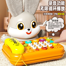 儿童仿真双语兔子电话座机玩具躲猫猫听音乐故事学习古诗数字算法