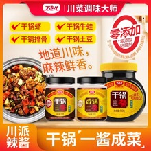 ���c����ζ����u500g/150g/ƿ������偻��С���u�������{�ϼ���