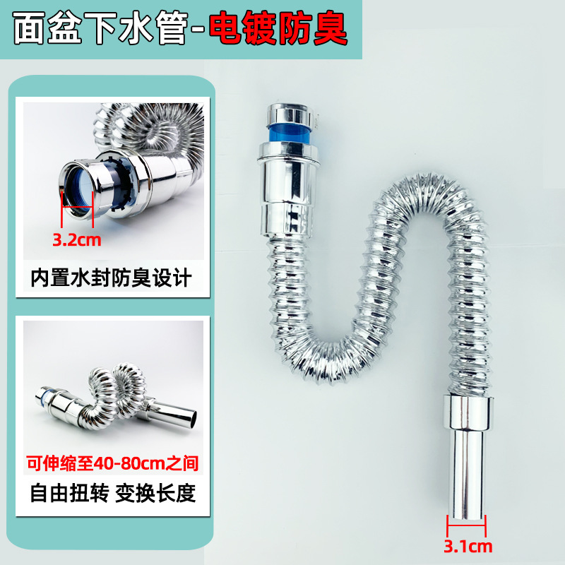 洗面器の水漏れは洗面器をひっくり返して下水器の部品をひっくり返します。|undefined