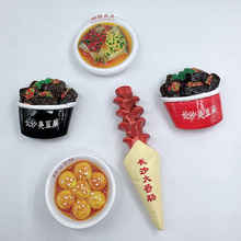 �Lɳ��ʳ���μo��Ʒ�����N�������Ą�С�Ծ�Ʒ����ɫ��ʳ�����N