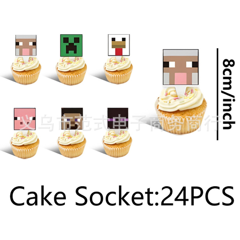 Minecraft パーティー用品セット ピクセルバトル 子供の誕生日ゲーム デコレーション 使い捨て紙皿セット|undefined