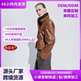 欧美跨境爆款翻领双排扣PU皮短外套女复古鳄鱼纹皮衣夹克气质上衣