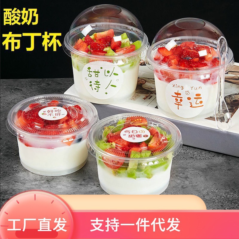 Disposable pudding cup double -skinned milk cup plastic round…