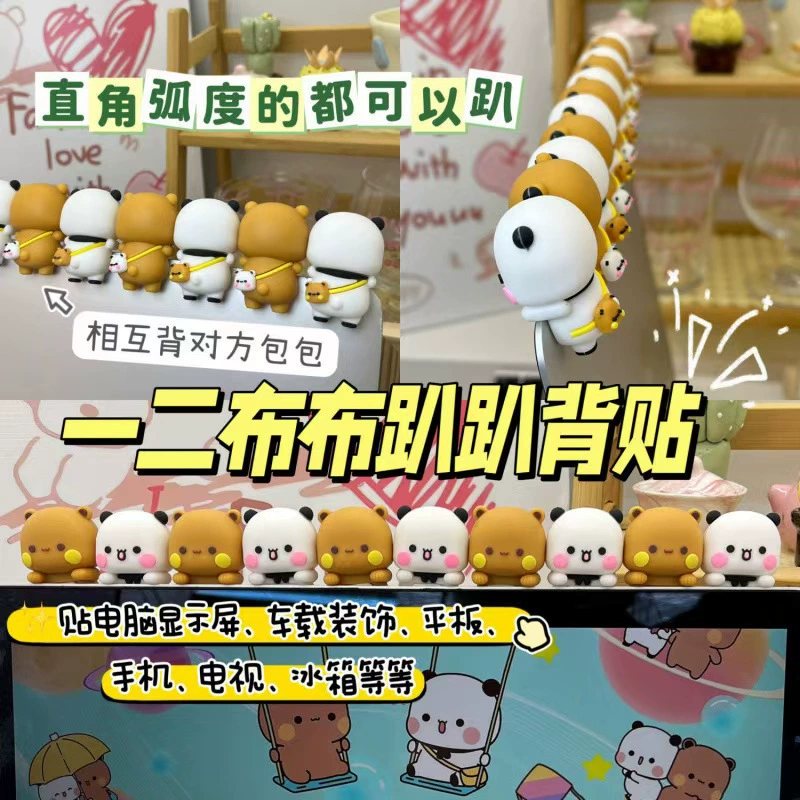 Одна или две тканевые наклейки на спине, кукла, украшение для куклы, аксессуары для мобильного телефона, компьютера, планшета, подарок для пары, оптовая продажа