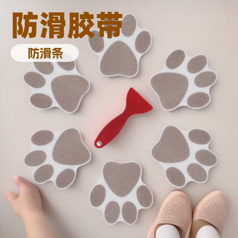Dog Paw Bathroom Anti-Slip Stickers Indoor Bathtub Anti-Slip Tape Anti-Slip Strips Patterned Colorful Anti-Slip Cloth Stickers Anti-Fall