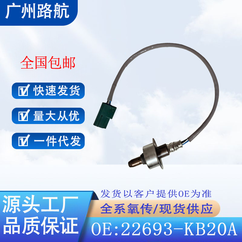 For 2011-2017 Renault Latitude 2.5L Talisman 2.5L 3.5L 22693-Kb20A