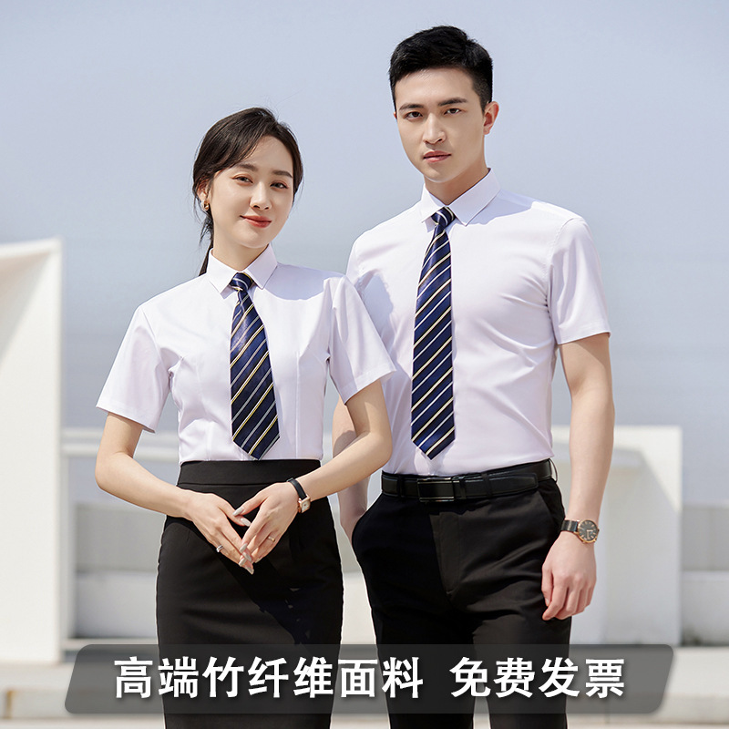 Bamboo fiber short-sleeved shirt work clothes summer business wear Enterprise white collar hotel front desk business solid color men's and women's tops
