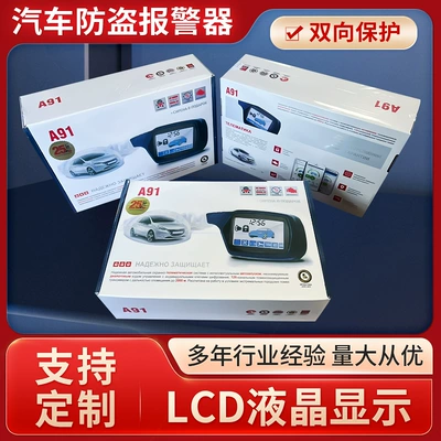 Manufacturer Supplies A91 Car Anti-Theft Remote Control, Car Anti-Theft Alarm, Original Remote Control for Modified Cars