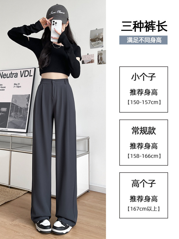 黑色西装裤女秋季2025新款高级感高腰垂坠感休闲裤直筒宽松阔腿裤|undefined