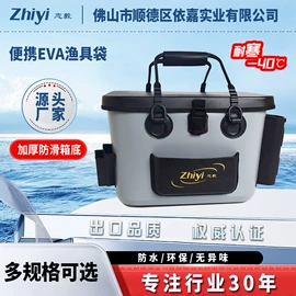 钓鱼包;钓箱;鱼桶
