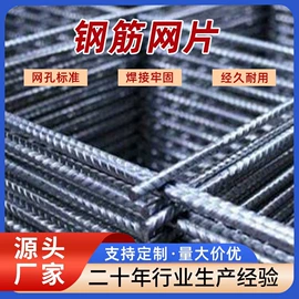 防护栏;护栏网;铁丝网