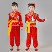 中国风民族舞蹈表演装男女腰鼓打鼓演出幼儿秧歌儿童喜庆服武术服