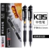 [Morning Press Pen, Black, 12 Pieces] [K35]