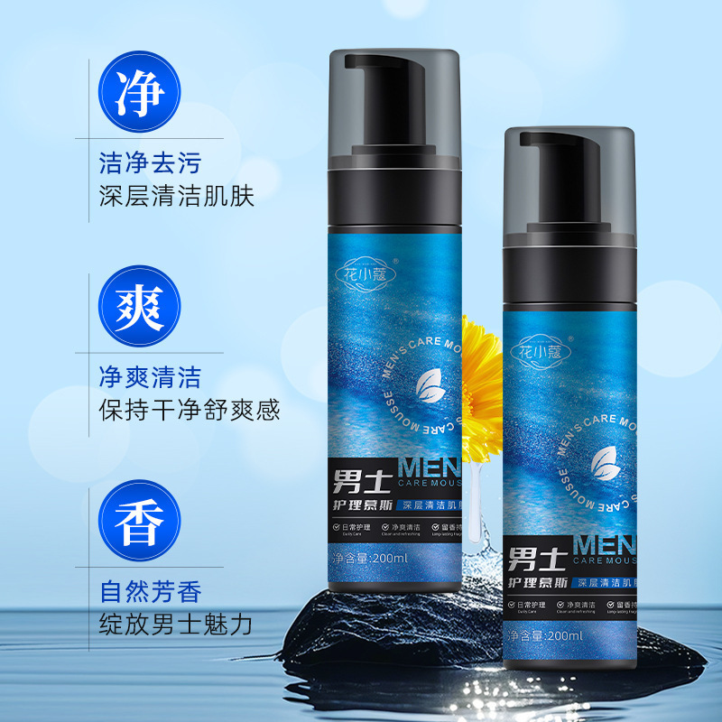 HUAXIAOKOM MEN 'S CARE MOUSE HUMAN SPECIAL HUMAN CARE HEALTH CLEAN CARE MOUSE 200ml