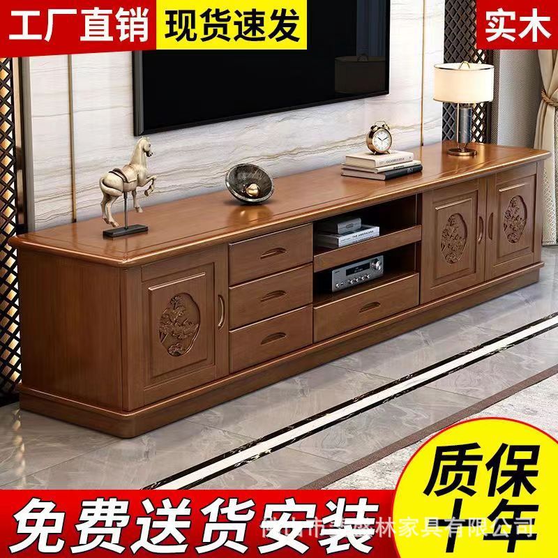TV Cabinet Full Solid Wood Coffee Table Combination Simple Modern Chinese Home Living Room Floor Cabinet Small Apartment Combination Cabinet Floor-Standing