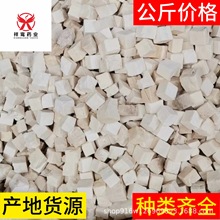 中药材批发茯苓白茯苓块茯苓 茯苓粒产地直发量大从优茯苓代打粉