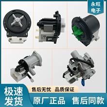 ��Ͳϴ�»�������ˮ��BPX2-7 8 2L 111 112 92/93/94L������