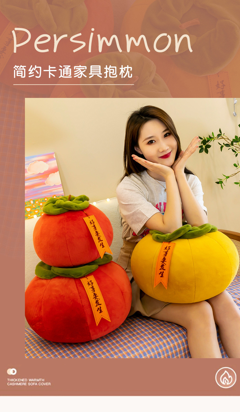 Wedding Toss Dolls Persimmon + Lettuce Plush Toy Stuffed Animal Dog Good Luck Pillow Wedding Bouquet Plush