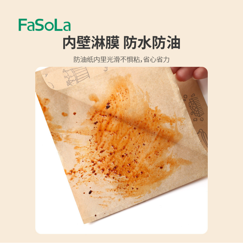 Fasolaプリントクラフト紙食品包装袋バーベキューパンケーキ使い捨て包装紙袋防塵防油紙袋|undefined