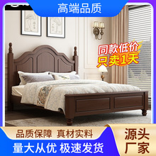 美式实木床家用主卧1.8米双人床现代简约1.5米出租房用1.2m单人床