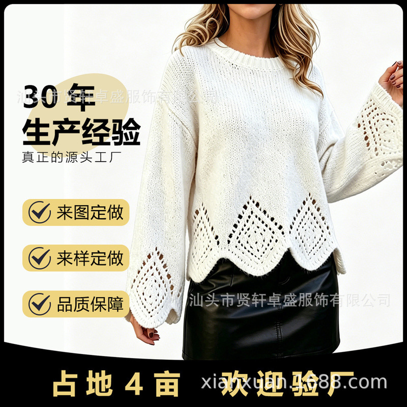 European and American Cross-Border Custom Hollow-Out Diamond-Pattern Knitted Sweater for Women, Loose and Lazy Style with Bell Sleeves and Wavy Edges European and American Cross-Border Custom Hollow-Out Diamond-Pattern Knitted Sweater for Women, Loose and Lazy Style with Bell Sleeves and Wavy Edges