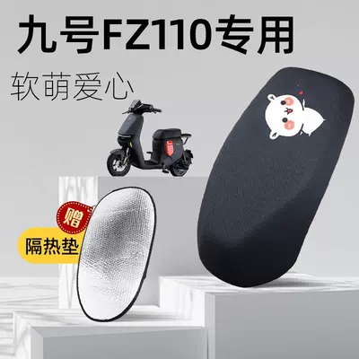 No. 9 Fz110 Special Seat Cushion: Electric car cushion - soft-and-cute-love-no-9-fz110-special-cushion-cover-comes-with-heat-insulating-pad-l