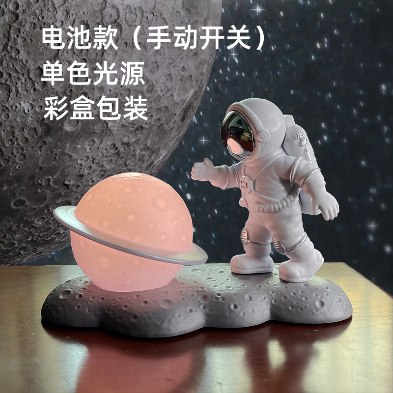 新しい吊り下げ宇宙飛行士の装飾品、ムーンランプの装飾品、ムーンナイトライト、子供の誕生日プレゼント、メーカーから直接供給|undefined
