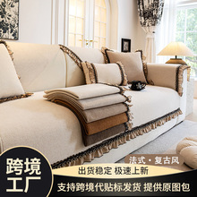 法式轻奢沙发垫四季通用2025新款坐垫沙发盖布奶油风裙边盖巾垫子