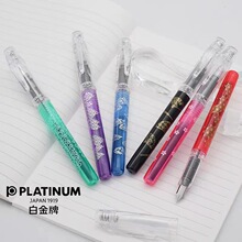 PLATINUM/�׽��W��䓹P���L�޶�䓹P���꼉����PSQ-500WA䓹P