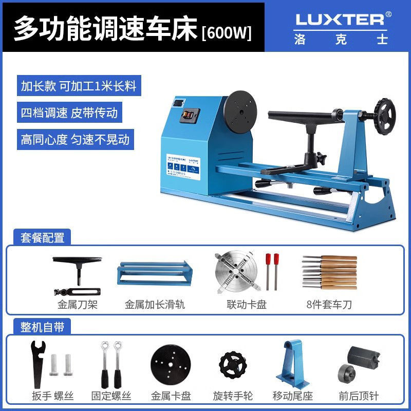 木工旋盤家庭用多機能小型 DIY 工作機械デスクトップ速度制御フライス盤ウッドターンシーマシン|undefined