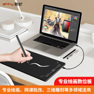 数位板手绘板电脑绘图板可连接手机智能绘画网课矢量动画手写板-阿里巴巴