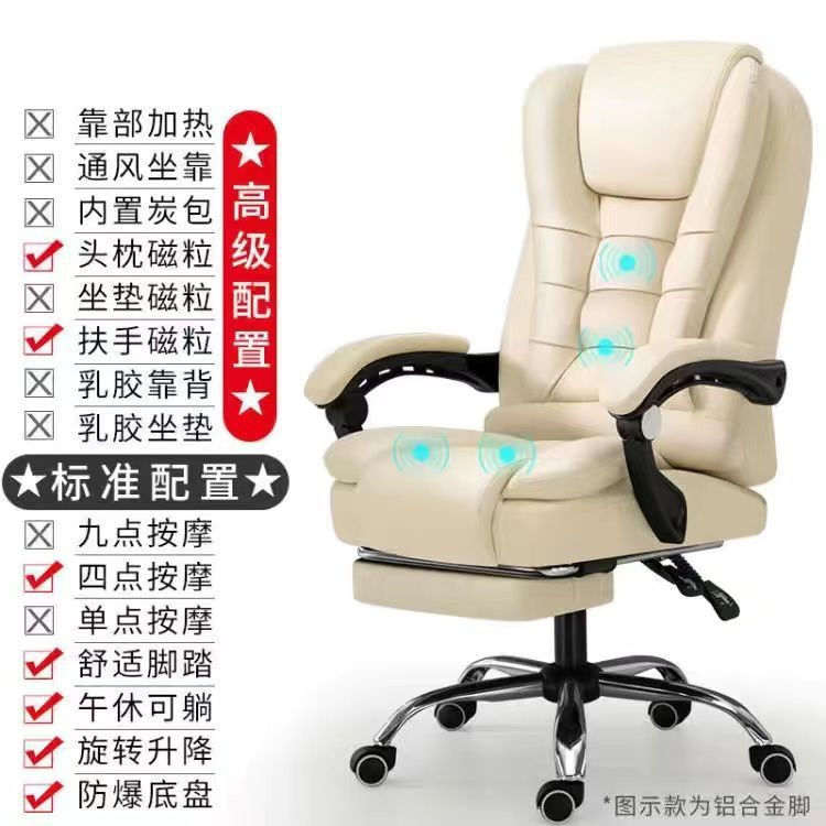 Silla de ordenador con respaldo, cómoda silla de oficina para el hogar, silla ejecutiva, altura ajustable, silla de masaje reclinable, silla para juegos