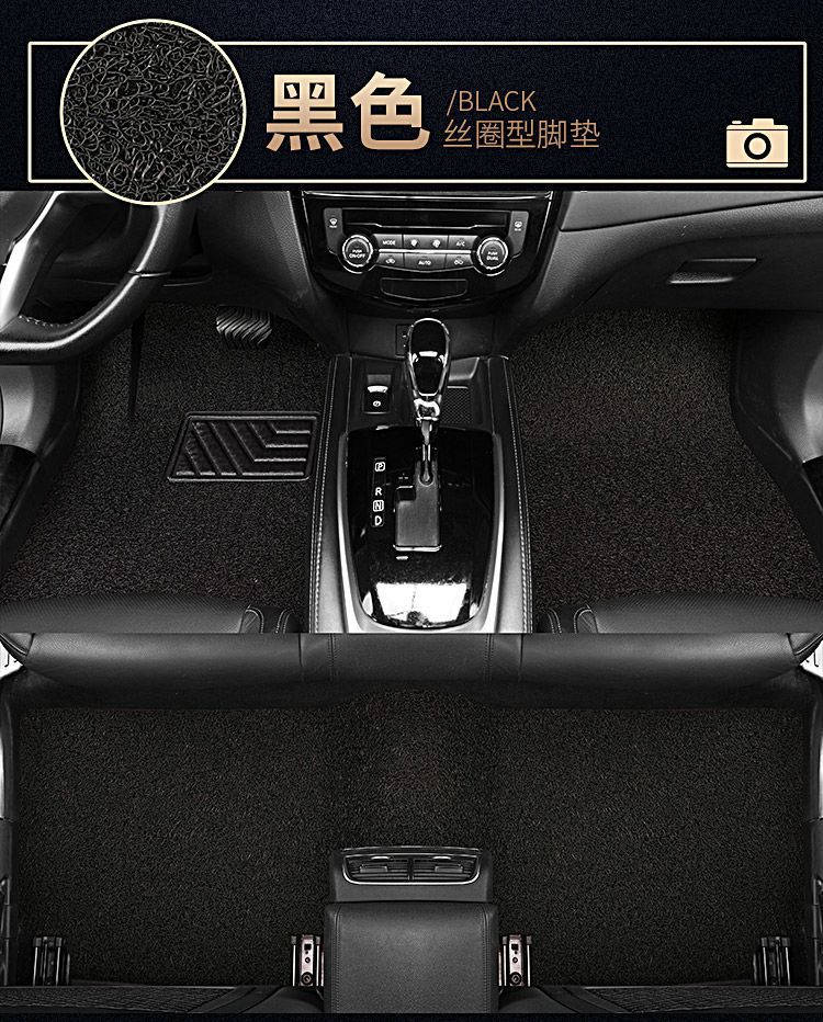Universal Car Floor Mats, Wire Loop Mats, Custom-Fit for Specific Vehicles, Easy to Clean, Car Mats, Car Foot Mats, Customizable Accessories