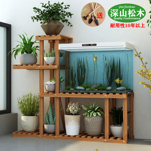 Fish Tank Shelf Solid Wood Multi-Layer Balcony Indoor Frame Bottom Shelf Living Room Storage Bottom Cabinet Log Base Floor-Standing Flower Rack