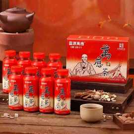 灵源万应280ml灵源万应茶草本植物饮料儿童夏季居家休闲解暑饮品.