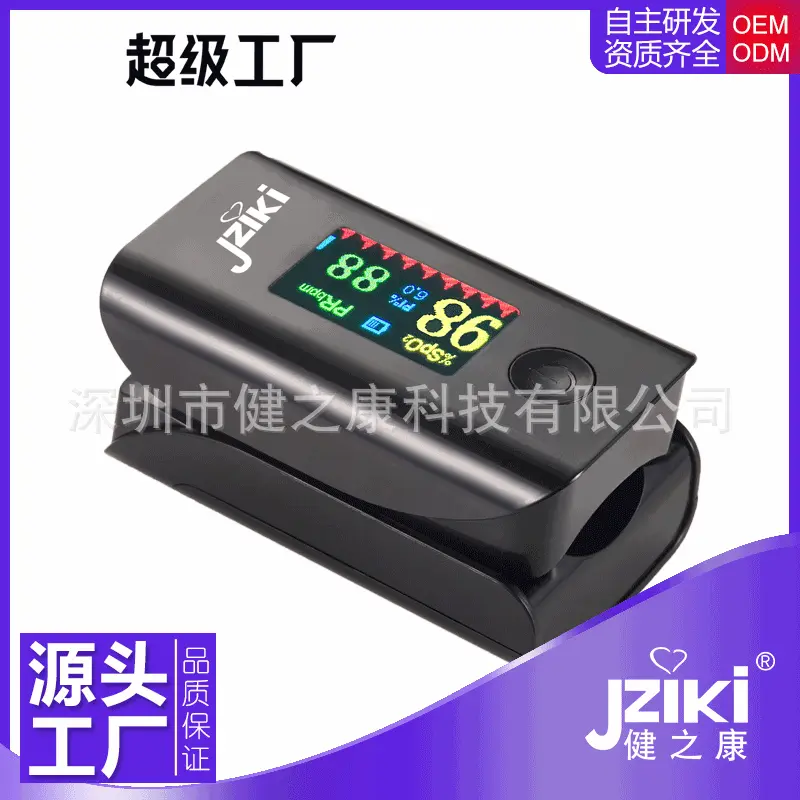 JZIKI健之康跨境英文外贸指甲式血氧仪血氧饱和度血压计血压仪OEM
