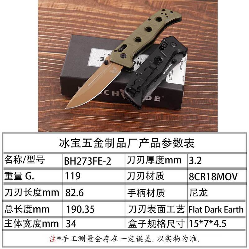 外贸款MB273折叠刀 露营登山便携折刀便携削水果小刀工厂直供现货|undefined