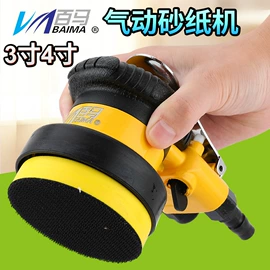 气动打磨机;其他气动工具;气动螺丝刀