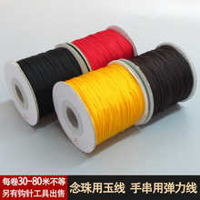 A�� ��о������ˮ�����ɾo����Ƥ������Kdiy���108���鴮�龀