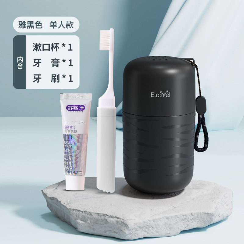 Kit de viaje de lavado, viaje de negocios portátil, hotel, suministros de viaje a corto plazo, cepillo de dientes de tres piezas, pasta de dientes, taza de enjuague bucal